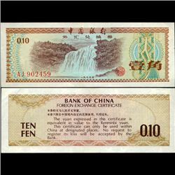 1979 China 10 Fen Note Hi Grade (CUR-07041)