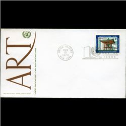 1970 UN First Day Postal Cover (STM-2835)