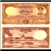 Image 1 : 1958 Burma 50 Kyats Note Crisp Unc (CUR-06782)