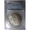 Image 1 : 1886-O MORGAN DOLLAR PCGS AU55