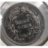 Image 2 : 1872 HALF DIME AU ORIGINAL