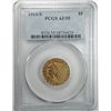 Image 1 : 1913S $5  GOLD PCGS55