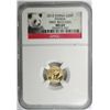 Image 1 : 2012 China first release  1/20th oz.  gold  NGC69