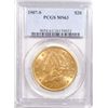 Image 1 : 1907-S $20.00 LIBERTY GOLD PCGS MS63 RARE DATE WHOLESALE BID AT $2650.00
