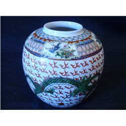 Chinese Hand Pained Vase.