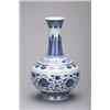 Image 1 : ANTIQUE BLUE AND WHITE BOTTLE VASE