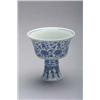 Image 1 : TAO KUANG BLUE AND WHITE STEM CUP