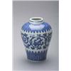 Image 1 : CHIEN LUNG BLUE AND WHITE VASE