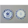 Image 1 : PAIR MING BLUE AND WHITE DISHES
