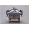 Image 1 : CH'IEN LUNG PORCELAIN CENSER