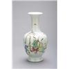 Image 1 : ANTIQUE FAMILLE ROSE VASE