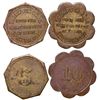 Image 1 : Thompson Bros. Tokens UT - Ephraim,San Pete -  - Tokens
