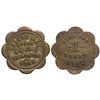 Image 1 : Calvin Kay Token UT - Tremonton,Box Elder County -  -