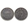 Image 1 : Unlisted Bill Ice Cream  Good For Token UT - , -  -