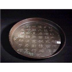 Antique Chinese, bronze circular tray with in