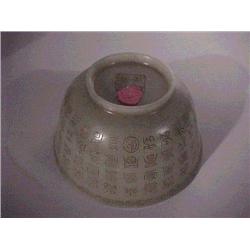 Thinly carved and very well-detailed, Chinese