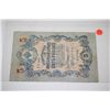 Image 2 : 1909 Russia Foreign Bank Note; EST. $3-5