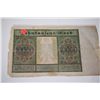 Image 2 : 1922 German 10000 Zehntaufend Mark Foreign Bank Note; EST. $10-15