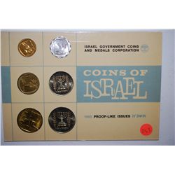 1965 Coins Of Israel Foreign Proof-Like Issues; Israel Gov't Coins And Medals Corp.; EST. $3-5