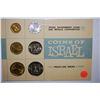 Image 1 : 1965 Coins Of Israel Foreign Proof-Like Issues; Israel Gov't Coins And Medals Corp.; EST. $3-5