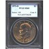 Image 1 : 1973-D $1 MS65 PCGS. Mintage: 2,000,000. T...