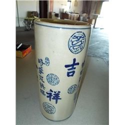 Pair of Cana Collection Vases 2 new oriental vases 5" Round x 10" tall