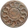 Image 2 : 1787 Fugio Cent Newman 15-Y Rarity-2 F12