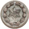 Image 2 : 1863 Patriotic Civil War Token VF35