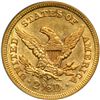 Image 2 : 1857-S $2.50 Liberty