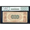 Image 2 : 1882, $5 National Bank Note. The Fourth NB, Providence, RI. Ch. #772. PCGS Fine