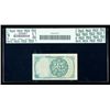 Image 2 : 1874, 25c Fractional Currency. Fifth Issue, with long, thin key in Treasury seal