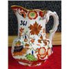 Image 1 : Old Castle Cream Pitcher