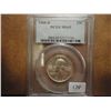 Image 1 : 1960-D WASHINGTON SILVER QUARTER PCGS MS65