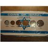 Image 1 : 1968 ISRAELS 20TH ANNIVERSARY COIN SET (UNC)