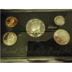 1992 US PREMIER SILVER PROOF SET