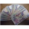 Image 1 : 40 ZAMBIA 50 KWACHA NOTES
