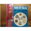 Image 2 : 1968 & 71 ISRAEL MINT SETS