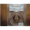 Image 1 : 1978-S WASHINGTON QUARTER PCGS PR69 DCAM
