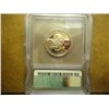 Image 2 : 2002-S MISSISSIPPI QUARTER ICG PR70 DCAM