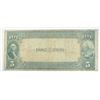 Image 2 : 1882  $5 National currency dated back Merchants Bank Hillsborough OH  RARE VG/F