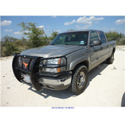 REMOVED- 2003 - CHEVROLET 1500