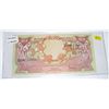 Image 1 : 1959 VERY RARE INDONESIA 10 TEN RUPIAH BILL SERIAL # 10AME32956 *RARE UNC HIGH GRADE NOTE*!!