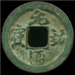 1086AD Yuan You Tong Bao Hi Grade Song Dyn. Cash Coin (COI-13036)