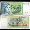 Image 1 : 1988 Yugoslavia 50000 Dinara Scarce Hi Grade Note (CUR-05687)