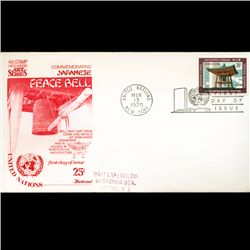1970 UN First Day Postal Cover (STM-2840)