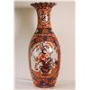 28" Tall Asian Porcelain Vase