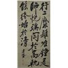 Image 2 : Chinese Script Calligraphy on Paper