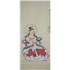 Image 1 : Zhang Daqian Chinese Watercolour on Paper Painting