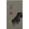 Image 2 : Chinese Watercolour Painting on Paper