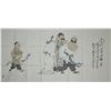 Image 1 : Chinese Watercolour Painting on Paper Certificate